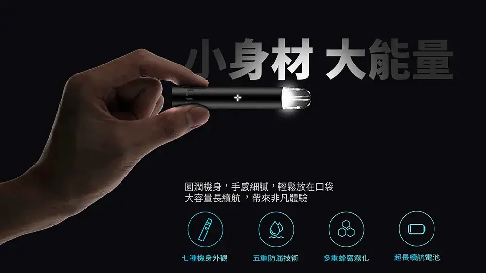 【櫻花粉】ILIA一代煙機 適配一代煙彈 發光換彈霧化桿-2