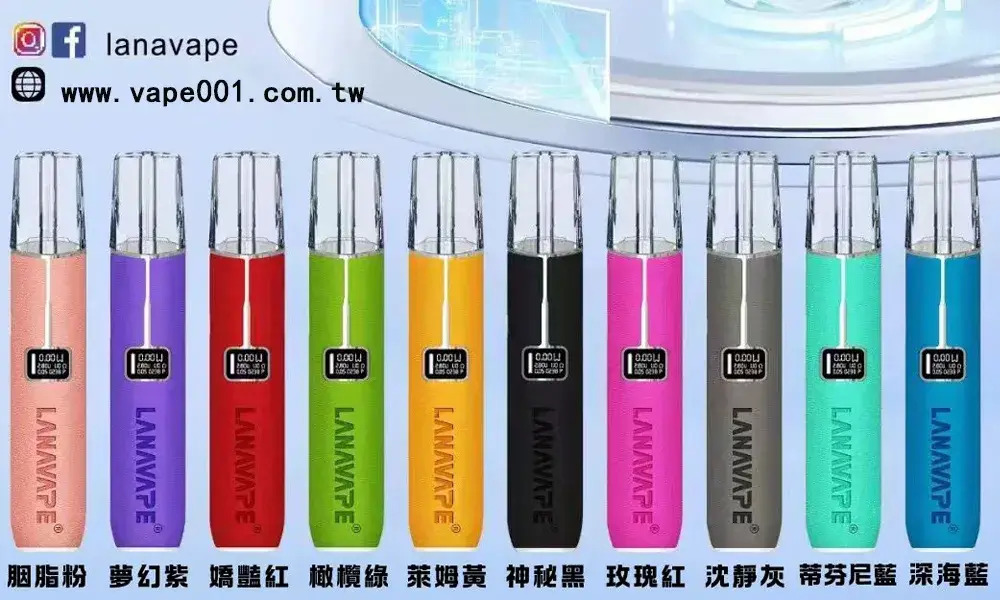 【黑色】LANA電子煙機器 通用一代煙彈 液晶螢幕顯示電量/可調整瓦數-1
