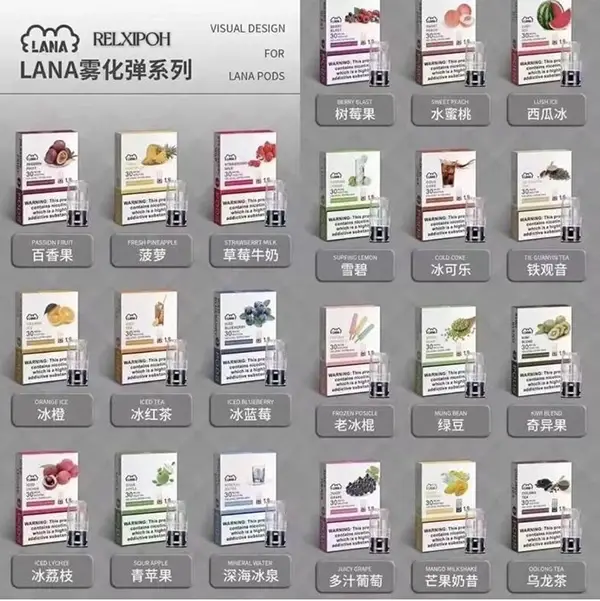 【蔓越莓口味】LANA替換型發光彈 通用一代電子煙主機 一盒3枚入-1