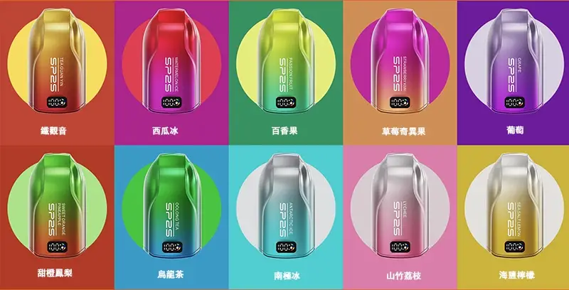 【海鹽檸檬】思博瑞SP2S 拋棄式一次性電子煙丨12000口大容量-1