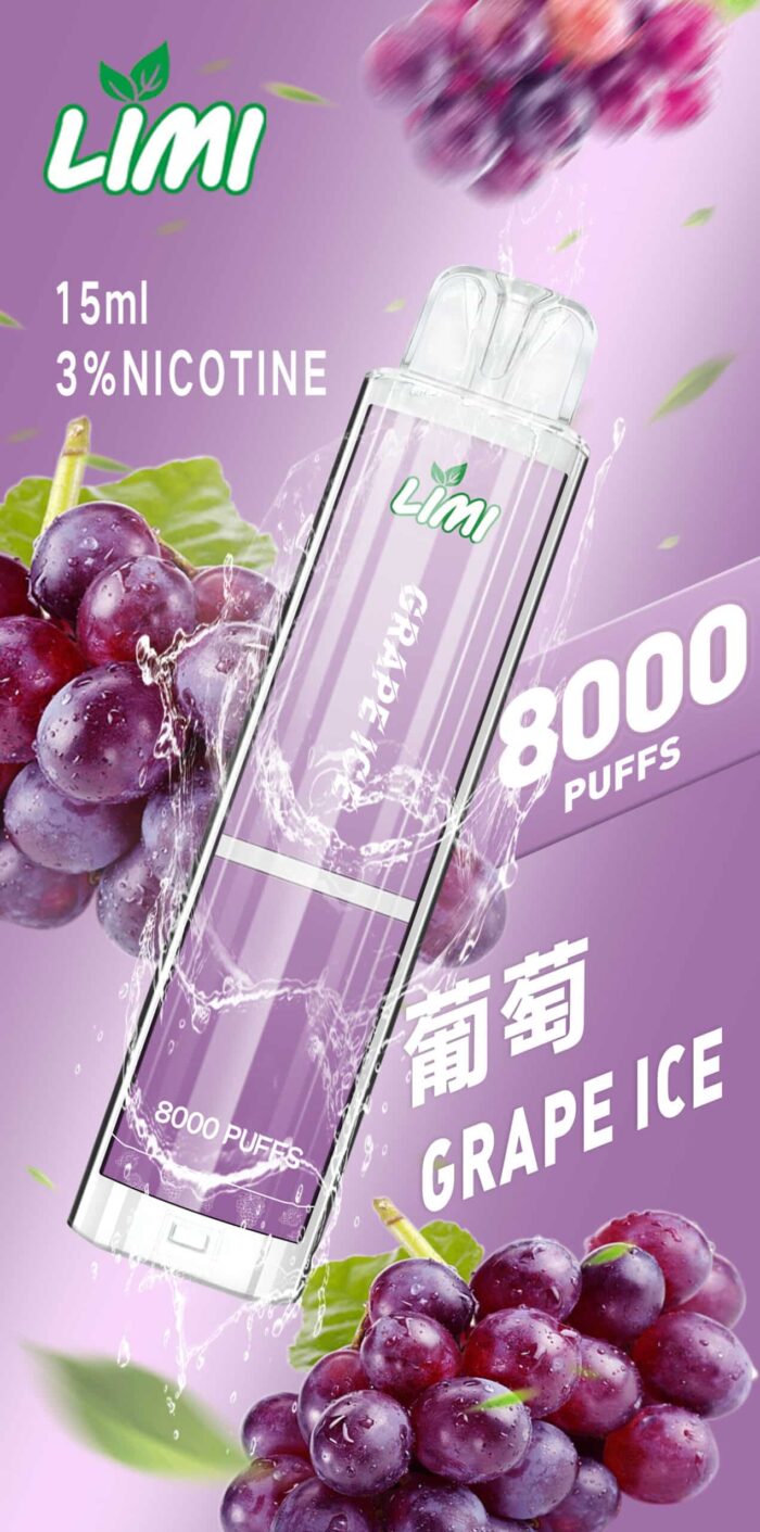 LIMI8000口葡萄