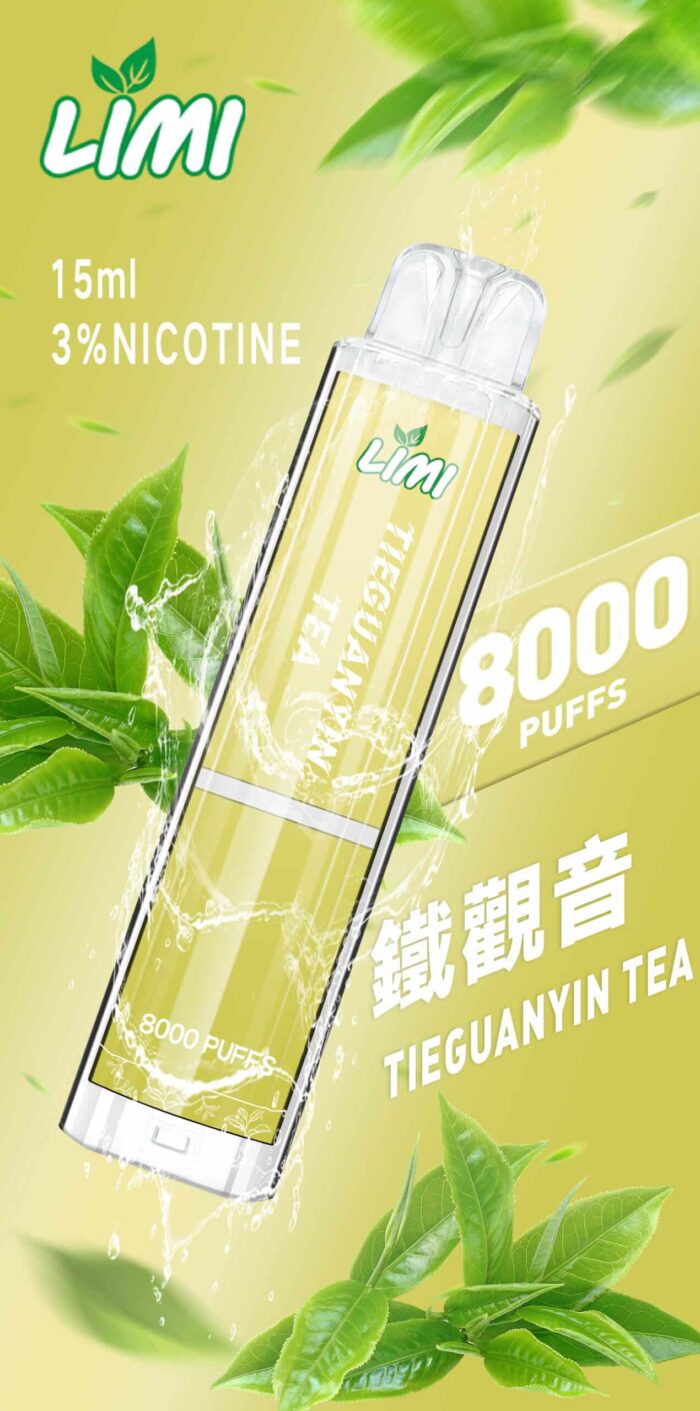 LIMI8000口鐵觀音