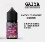 蓋亞 百香果葡萄