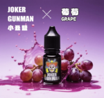小丑鹽 葡萄