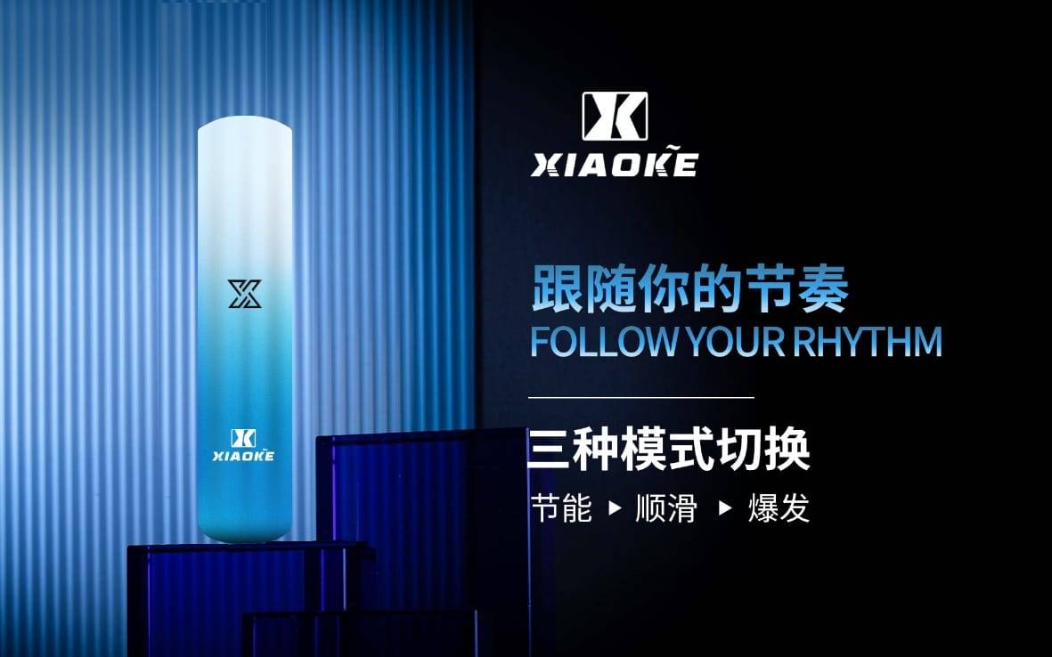 全新上市-XIAOKE梟客主機-一代電子煙通用主機-超高cp值-台灣現貨-1