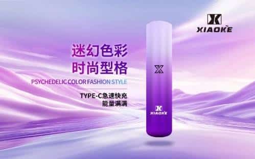 全新上市-XIAOKE梟客主機-一代電子煙通用主機-超高cp值-台灣現貨-1