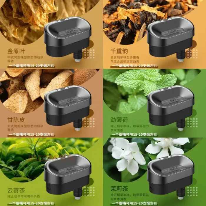 WONZ溫致專用濾嘴