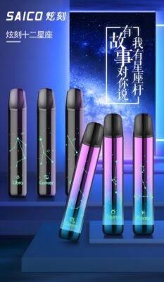 炫刻 星座主機|Saico十二星座發光霧化桿 通用SP2/Lana煙彈-1 炫刻 星座主機|Saico十二星座發光霧化桿 通用SP2/Lana煙彈-1