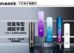 XIAOKE梟客主機