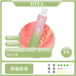DIYA珍珠芭樂