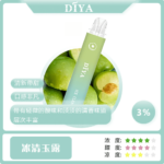 DIYA冰清玉露